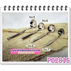 P02815 กระบวยน้ำส้ม สแตนเลส หางงอ เบอร์ 6 ราคาส่งต่อโหล (คลิ๊กที่สินค้าเพื่อดูรายละเอียด)