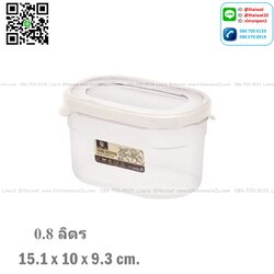 P04601 กล่องถนอมอาหาร จุ 0.75 ลิตร (กว้าง 15.1* ยาว 10* สูง 9.3 cm) เกรดเอ หนา สีสวย No.1432 ราคาส่งต่อ 12 ใบ: เฉลี่ย 42.5 บ/ใบ ขายส่งพลาสติก