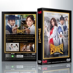 Live Up To Your Name / Deserving of the Name (2017) คุณหมอสองภพ ( 16 ตอนจบ ) ( 4 DVD )