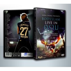 บันทึกการแสดงสด คอนเสิร์ต Bodyslam Live In คราม ( 2 DVD )