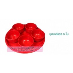 P07632 ชุดชาแดง 5 ใบ FW ราคาส่งต่อ 144 ชุด: 8.5 บาทต่อชุด