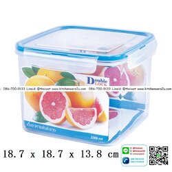 P09848 กล่องถนอมอาหาร Safe&Lock ฝาแน่น (18.6 x 18.6 x 13.7 cm) 3300 มิลลิลิตร อย่างดี No.1387 (ราคาส่งต่อ 1 โหล :12 ใบ:เฉลี่ย 90 บ/ใบ)