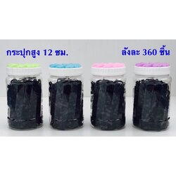 P10346 ยางรัดผม กระปุก สุดคุ้ม (ราคาส่งต่อ 1 โหล: 12 แพค) 180 บ/โหล เฉลี่ย 15 บาท ขายส่งทุกอย่าง 20 บาท