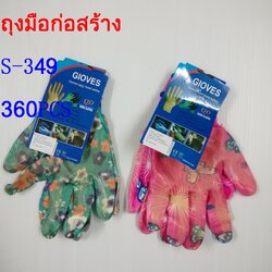 P10672 ถุงมือก่อสร้าง ใช้ดี ราคาส่งต่อ 1 โหล:12 คู่:เฉลี่ย 15 บ/คู่ ขายส่งถุงมือ