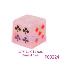 P03224 กล่องทิชชู่ลูกเต๋า (11*11*11 cm) เกรดเอ ราคาส่งต่อ 1 โหล:12 ชุด