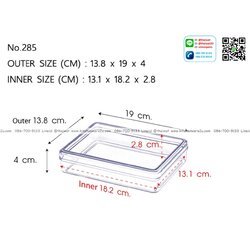 P05124 กล่องเหลี่ยมใส พลาสติกเนื้อแข็ง กว้าง 14.0 ยาว 19.0 สูง 4.0 ซม. ความจุ 630 มิลลิลิตร No.285 ราคาส่ง 1 โหล : 12 ใบ:เฉลี่ย 45 บต่อใบ