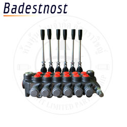 วาล์วมือโยก 6P80 GKZI - G1/2"