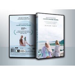 ทะเลของฉัน มีคลื่นเล็กน้อย ถึงปานกลาง (2023) Solids by the Seashore ( 1 DVD )