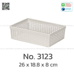 P10399 ตะกร้าเอนกประสงค์ ลายหวาย (26*18.8*8 cm) เกรดเอ No.3123 ราคาขายส่งต่อ 1 โหล: 55 บต่อใบ