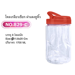 P02613 ขวดโหลกลม (กว้าง 11.8x ยาว 11.8 x สูง 20 ซม) 1.7 ลิตร ฝาแดง No.829C (ราคาส่งต่อ 8 โหล:96 ใบ :180 บ/โหล)