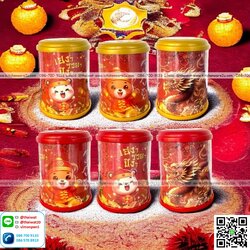 P12988 กระปุกออมสิน (9*9*11.4 cm) รุ่น เฮงเฮงเฮง มงคล2 ราคาขายส่งต่อ 1 โหล : 12 อัน