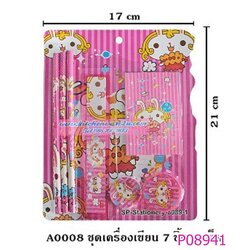 P08941 ชุดเครื่องเขียน+กล่องดินสอ ราคาส่งต่อ 1 โหล: 12 ชุด