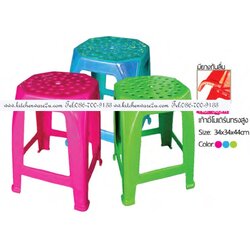 P05800 เก้าอี้โมเดิร์นทรงสูง (34*34*40 cm) เกรดเอ แข็งแรง No.365 (ราคาส่งต่อ 1 มัด :2 โหล: 24 ตัว:เฉลี่ย 67.5 บต่อตัว)