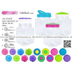 P11114 ขวดโหลเล็กเหลี่ยม 350 มิล (กว้าง 6.8 x ยาว 6.8 x สูง 9.5 ซม) No.1617 (ราคาส่งต่อ 24 โหล:288 ใบ :60 บ/โหล)