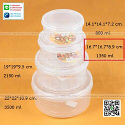 P00335 กล่องเวฟกลม 1.35 ลิตร (16*16*8.9 cm) No.271 ราคาส่งต่อ 1 โหล: 12 ใบ