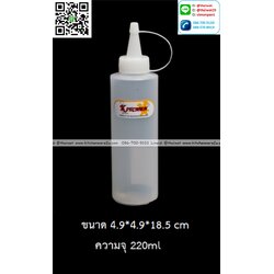 P12970 ขวดซอส 7.5 ออนซ์ 220 มิล (4.9*4.9*18.5 cm) No.9342 เกรดเอ ขายยกลัง ราคาขายส่งต่อ 6 โหล: 72 ใบ : เฉลี่ย 12 บต่อใบ