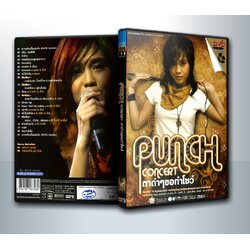 คอนเสิร์ต Punch Concert ตาดำๆ ขอทำโชว์ ( 1 DVD )
