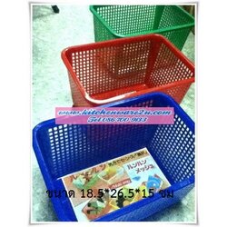 P04085 ตะแกรงเหลี่ยม ทรงสูง (19*27*15 cm)No.195 ราคาส่งต่อโหล : 12 ใบ