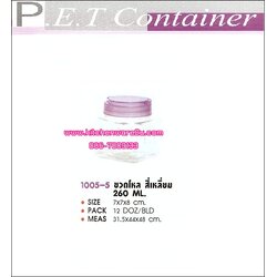 P03557 ขวดโหลสี่เหลี่ยม PET 0.25 ลิตร 1005-5 ขายยกมัด ราคาส่งต่อ 12 โหล:144 ใบ: เฉลี่ย 67 บ/โหล