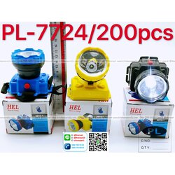 P01498 ไฟส่องกบ ราคาส่งต่อ 1 โหล 12 ชุด (200 บ/โหล)