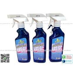P08299 น้ำยาเช็ดกระจก ขวดฉีดถนัดมือ ขายดี (ราคาขายส่งต่อ 1 กล่อง: 12 ขวด)