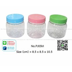 P11575 ขวดโหลใส (8.5*8.5*10.5 cm) No.PJ05M ราคาส่งต่อ 12 โหล:144 ใบ:เฉลี่ย 138 บต่อโหล