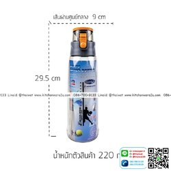 P10985 Super Lock ขวดน้ำ 1.2 ลิตร #5242 (ราคาส่งต่อ 12 ใบ: 140 บ.ต่อใบ)