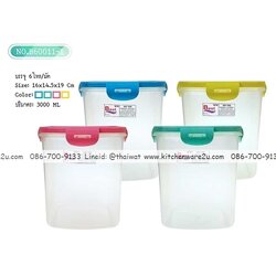 P10898 กล่องเอนกประสงค์เหลี่ยม ล๊อคได้ (16*14*19 cm) No.B60011-1 ราคาขายส่ง 1 โหล :12 ใบ: 210 บ/โหล