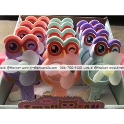 P01491 พัดลมมือหมุน ราคาต่อโหล (180 บ/โหล เฉลี่ย 15 บาท ขายส่งทุกอย่าง 20 บาท)