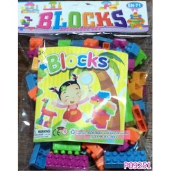 P09251 ชุดตัวต่อ เสริมจินตนาการ ของเล่น (ราคาขายส่ง 1 โหล/ 12 ชุด) 180 บ/โหล ส่ง 15 บาท ขายส่งทุกอย่าง 20 บาท