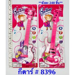P02787 กีตาร์ ของเล่น (ราคาส่งต่อ 12 แพค: เฉลี่ย 15 บ/แพค)