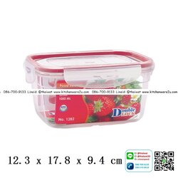 P04578 กล่องถนอมอาหาร Safe&Lock 1.05 ลิตร (12.3 x 17.8 x 9.4 cm) เกรด A อย่างดี ฝาแน่น No.1282 ราคาส่งต่อ 12 ใบ: เฉลี่ยใบละ 50 บาท