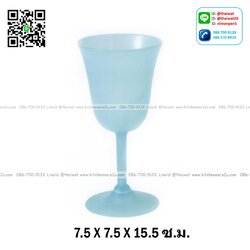 P06478 แก้วไวน์พลาสติก (7.5 X 7.5 X 15.5 ซ.ม.) ดีไซน์ใหม่ No.622 ราคาขายส่งต่อ 12 โหล : 144 ใบ : 110 บต่อโหล
