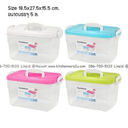 P06998 กล่องเอนกประสงค์ฝาล๊อคหูหิ้ว 5 ลิตร (กว้าง 18* ยาว 28* สูง 15.5 cm) เกรดเอ No.2551 ราคาขายส่งต่อ 12 ใบ: เฉลี่ย 105 บต่อใบ ขายส่งพลาสติกเกรดเอ