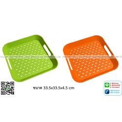 P12928 ถาดเสริฟเหลี่ยม กันลื่น (33.5*34.5*4.5 cm) เกรดเอ No.7406 ราคาขายส่งต่อ 1 โหล: 12 ใบ : เฉลี่ย 110 บต่อใบ