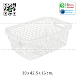 P01218 ตะแกรงเหลี่ยมพร้อมที่จับ (30 x 42.5 x 16 cm.) เกรดเอ No.3112 ราคาส่งต่อ 12 ใบ:เฉลี่ย 80 บต่อใบ