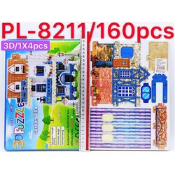 P01331 จิ๊กซอ3มิติ.ราคาต่อโหล (10 โหล/180 บาท)