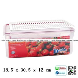 P04795 กล่อง Safe&Lock พร้อมตะแกรง จุ 4.5 ลิตร (18.3*30*12 cm) เกรด A อย่างดี ฝาแน่น No.1344 ราคาส่งต่อ 12 ใบ: เฉลี่ยใบละ 120 บาท