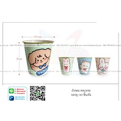 P10358 ถังขอบทองเอนกประสงค์ (ราคาส่งต่อ 1 โหล: 12 ใบ)