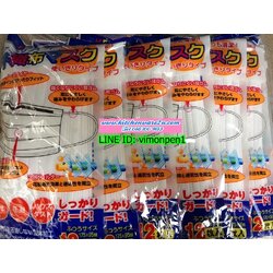 P09663 ผ้าปิดจมูก แพค 12 อัน (ราคาส่งต่อ 1 โหล:12 ชุด:180 บาท:เฉลี่ย 15 บ/ชุด) ขายส่งทุกอย่าง 20 บาท