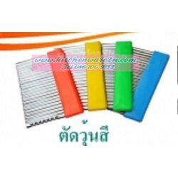 P02985 ตัดวุ้น เฉาก๊วย ขอบสี ราคาส่งต่อ 1 โหล: 12 อัน ส่ง 10 [km