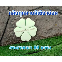 กลีบดอกไม้จันทน์กุหลาบ กลีบกุหลาบ กลีบกุหลาบสีเขียวอ่อน กลีบกุหลาบเขียวอ่อน กลีบกุหลาบทิพย์ ดอกไม้จัน กลีบดอกไม้จันทน์กุหลาบสีเขียวอ่อน