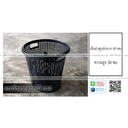 P06802 ตะกร้ากลมเอนกประสงค์ (40*40*38 cm) สีดำ No.014B ขายดีมาก (ราคาส่งต่อ 1 โหล : 12 ใบ)