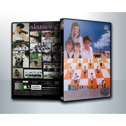 กระโปรงบานขาสั้น ( 1 DVD )