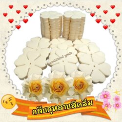 กลีบดอกไม้จันทน์กุหลาบ กลีบกุหลาบ กลีบกุหลาบสีครีม กลีบกุหลาบครีม กลีบกุหลาบทิพย์ ดอกไม้จัน กลีบดอกไม้จันทน์กุหลาบสีครีม