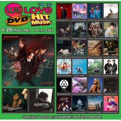Welovedvdhit music Top 100 V.28 music mp3 10 ต.ค. 2567 ( 1 CD )