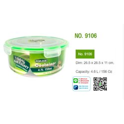 P11282 กล่องถนอมอาหาร PopLock (26.5 x 26.5 x 11 cm.) 4.6 ลิตร No.9106 เกรดเอ (ราคาส่งต่อ 1 โหล: 12 ใบ:เฉลี่ย 100 บต่อใบ)