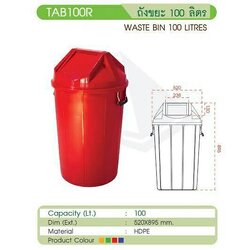 P00658 ถังขยะ 100 ลิตร (52*52*89 cm) แบบมีฝาเปิด ปิด สี (ราคาส่งต่อ 6 ใบ:เฉลี่ย 775 บต่อใบ)