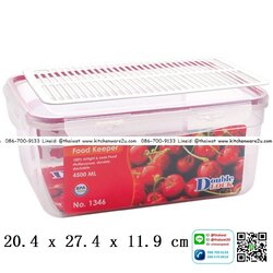 P04797 กล่อง Safe&Lock จุ 4.5 ลิตร (20.4*27.4*11.9 cm) เกรด A อย่างดี ฝาแน่น No.1346 ราคาส่งต่อ 12 ใบ: เฉลี่ยใบละ 120 บาท