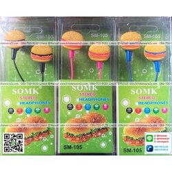 P03151 หูฟังลายการ์ตูน ราคาส่งต่อ 1 โหล (180 บ/โหล เฉลี่ย 15 บาท ขายส่งทุกอย่าง 20 บาท)